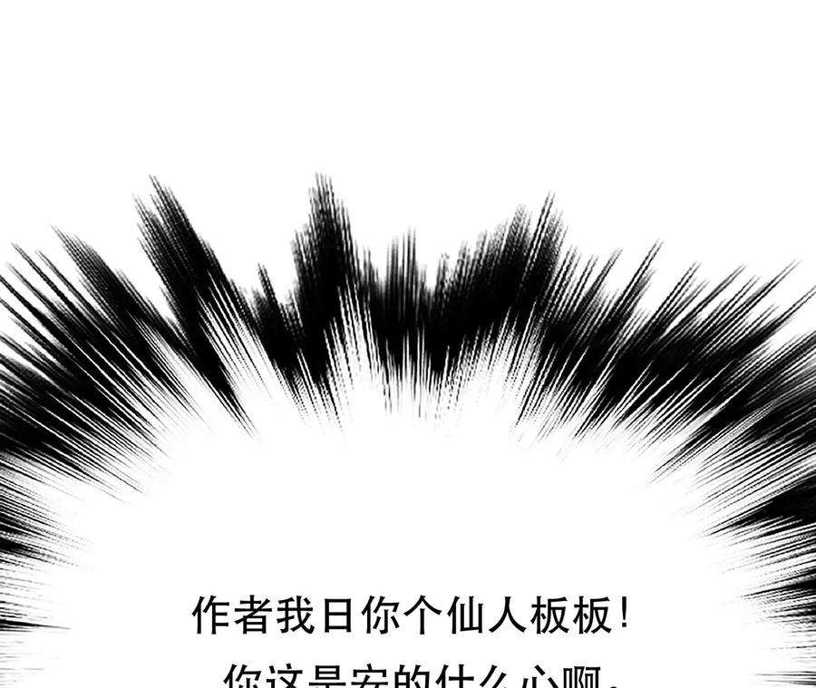 男主和后宫都是我的了24话 不动如山