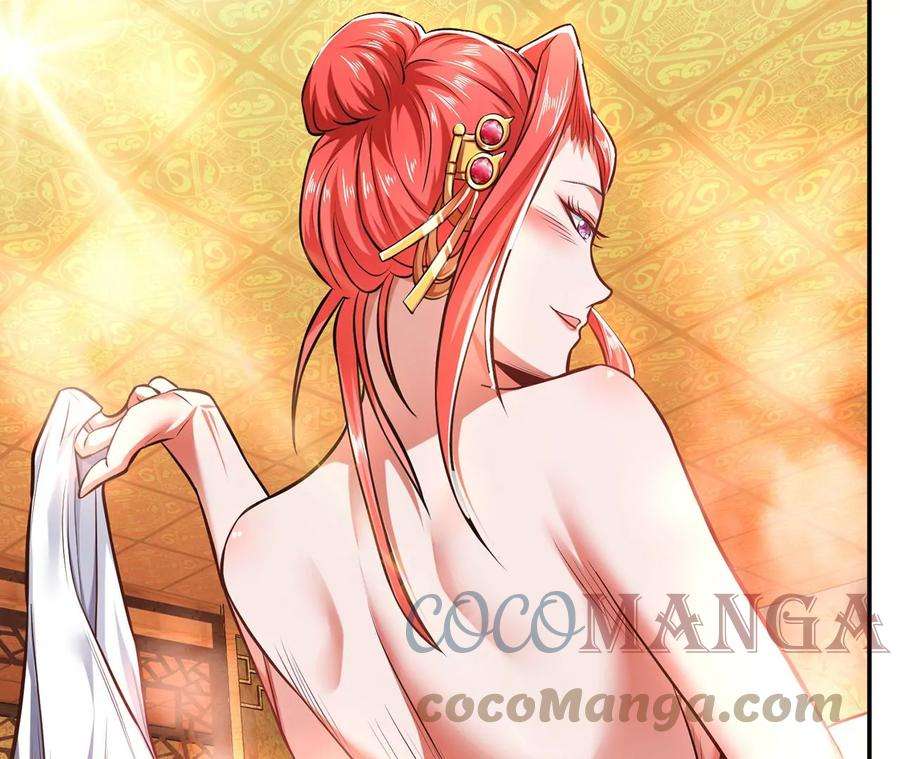 男主和后宫都是我的了24话 不动如山