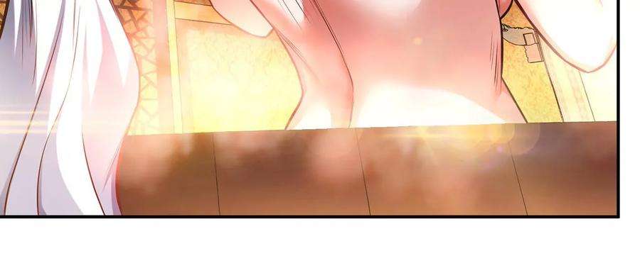 男主和后宫都是我的了24话 不动如山