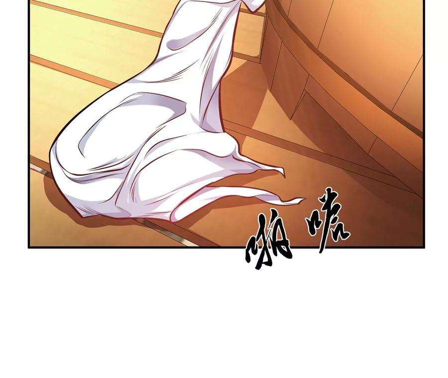 男主和后宫都是我的了24话 不动如山