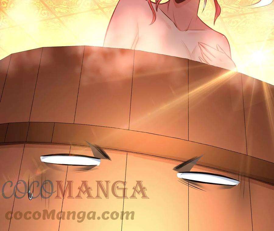 男主和后宫都是我的了24话 不动如山