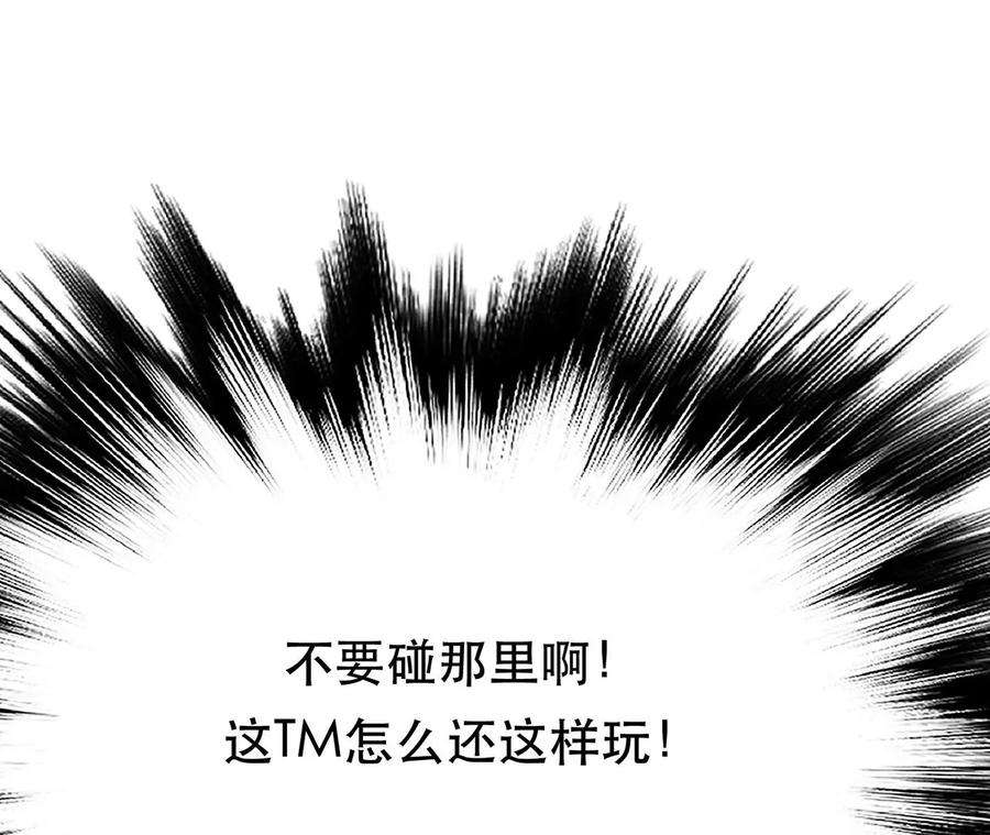 男主和后宫都是我的了24话 不动如山