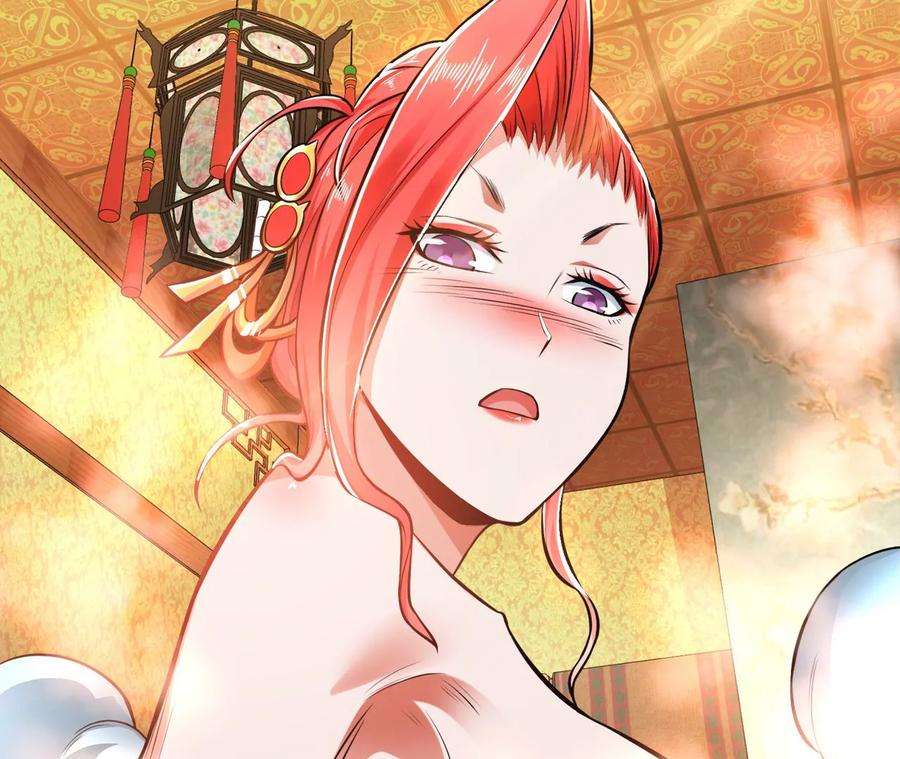 男主和后宫都是我的了24话 不动如山