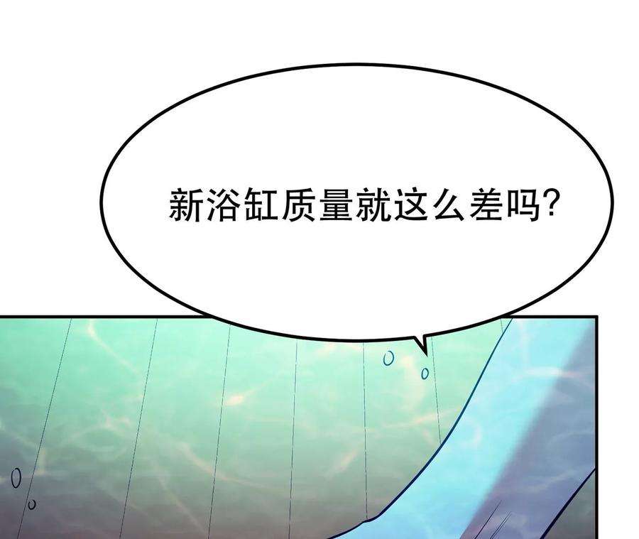 男主和后宫都是我的了24话 不动如山