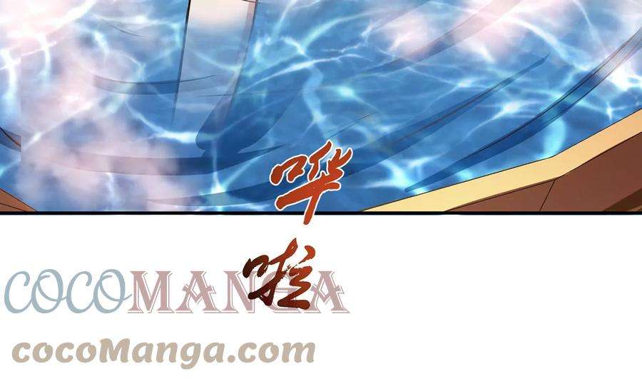 男主和后宫都是我的了24话 不动如山