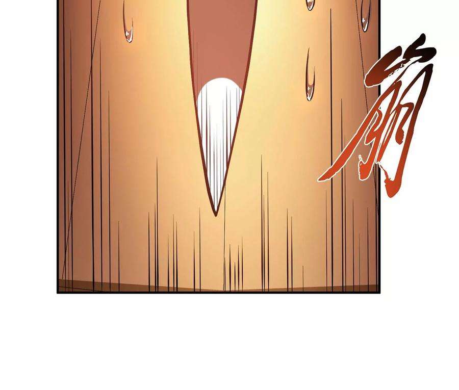 男主和后宫都是我的了24话 不动如山