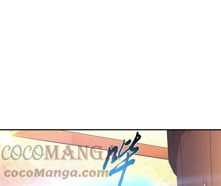 男主和后宫都是我的了24话 不动如山