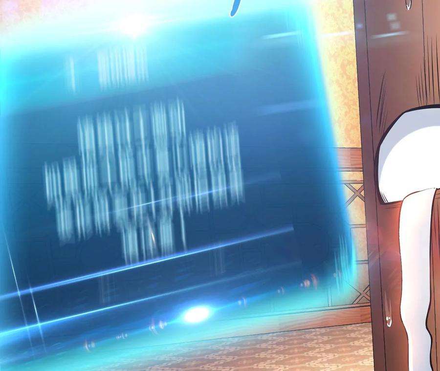 男主和后宫都是我的了24话 不动如山