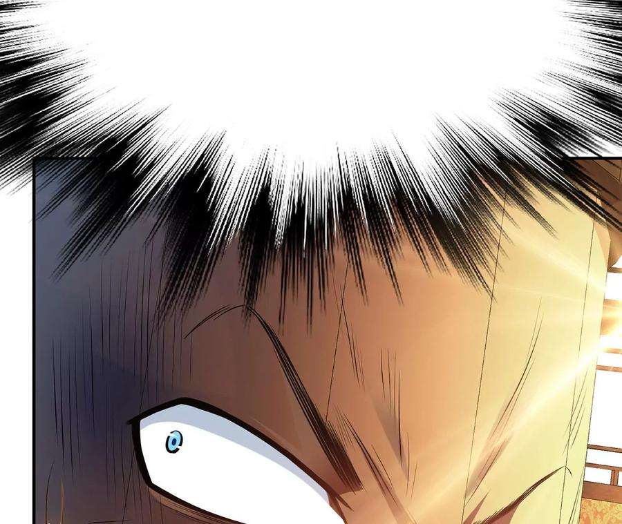 男主和后宫都是我的了24话 不动如山