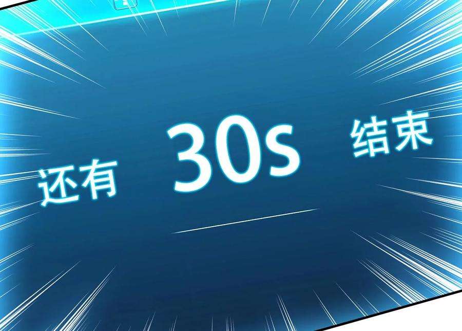 男主和后宫都是我的了24话 不动如山