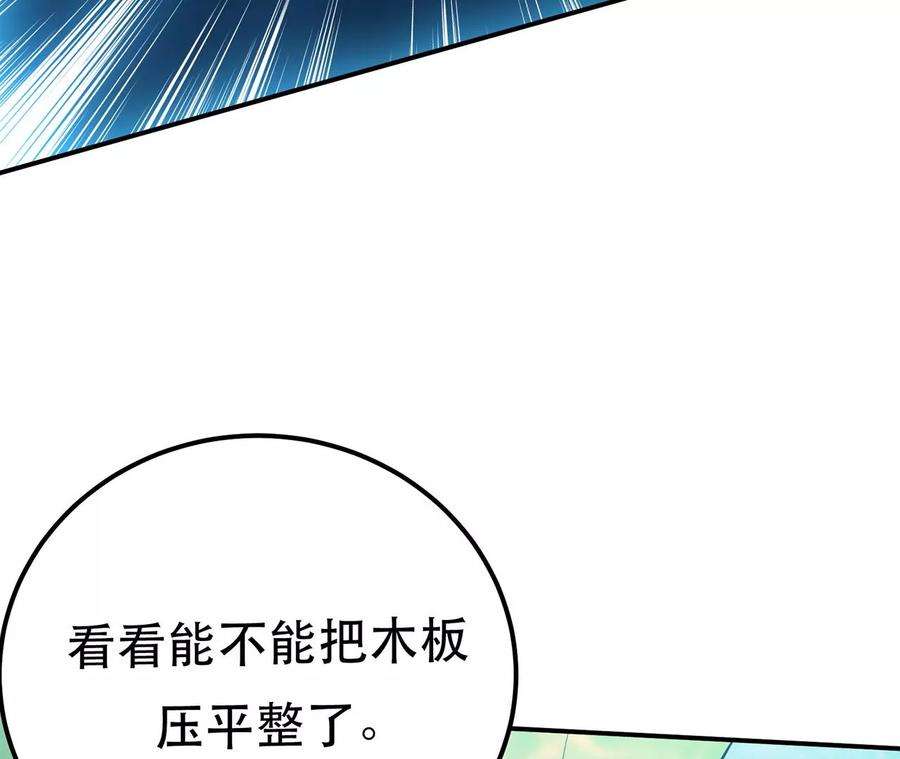 男主和后宫都是我的了24话 不动如山