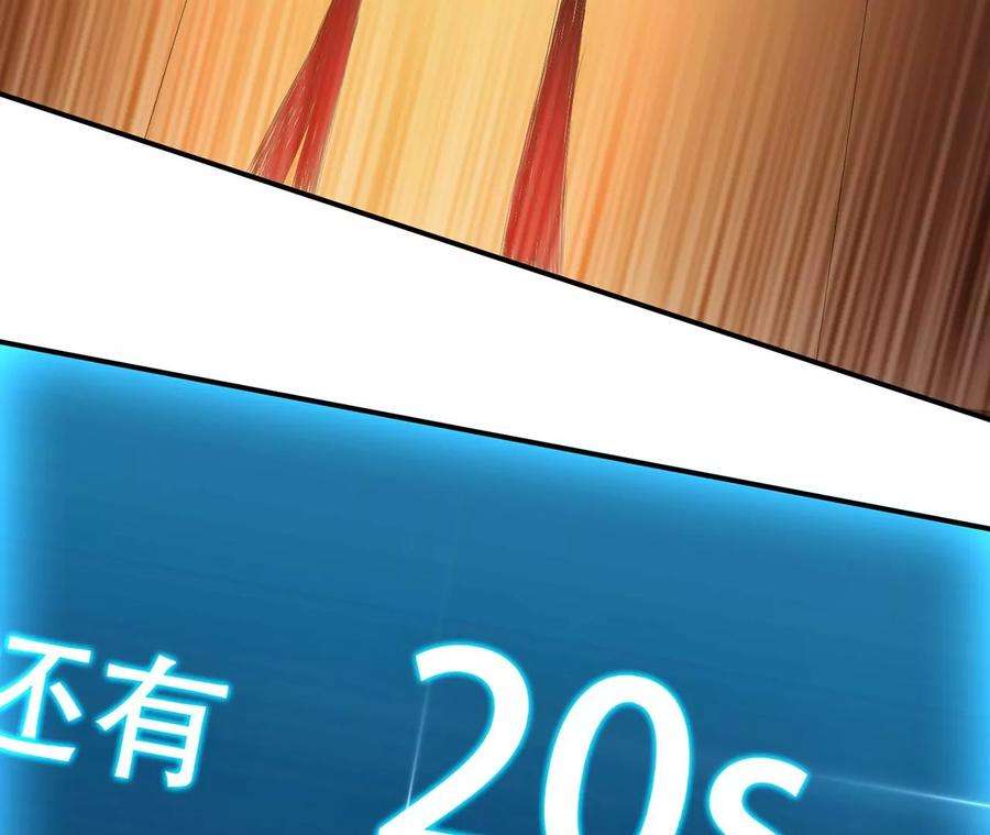 男主和后宫都是我的了24话 不动如山