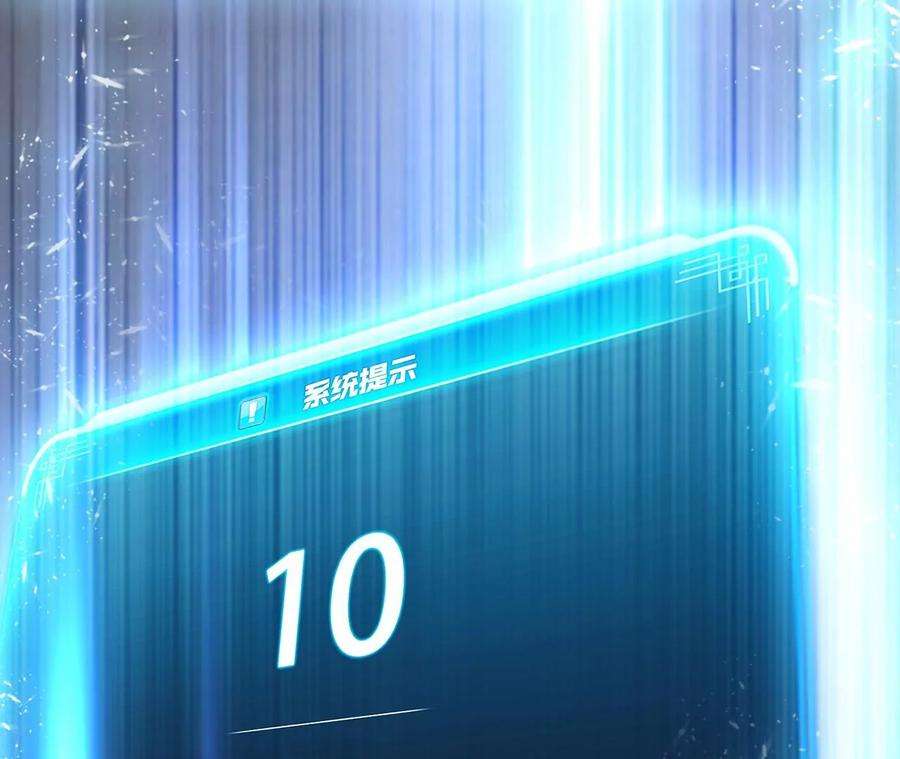 男主和后宫都是我的了24话 不动如山