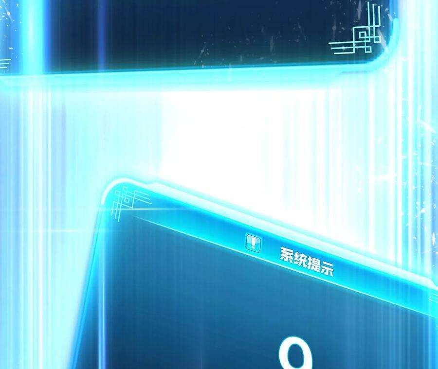 男主和后宫都是我的了24话 不动如山