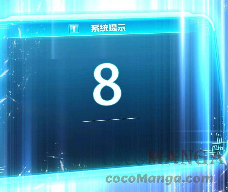 男主和后宫都是我的了24话 不动如山