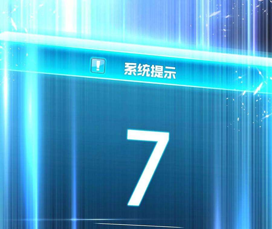 男主和后宫都是我的了24话 不动如山