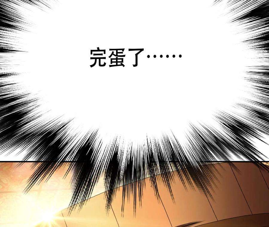 男主和后宫都是我的了24话 不动如山