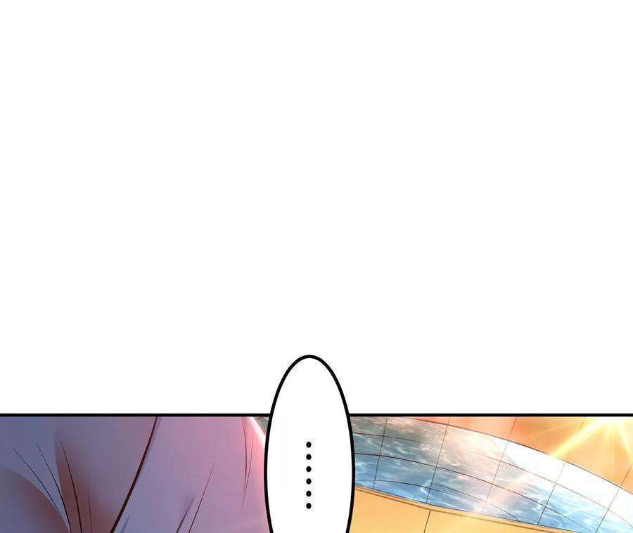 男主和后宫都是我的了24话 不动如山