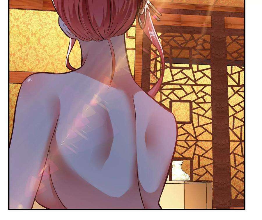 男主和后宫都是我的了24话 不动如山