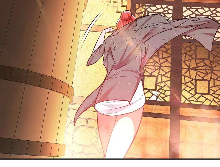 男主和后宫都是我的了24话 不动如山