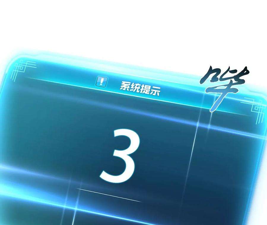 男主和后宫都是我的了24话 不动如山