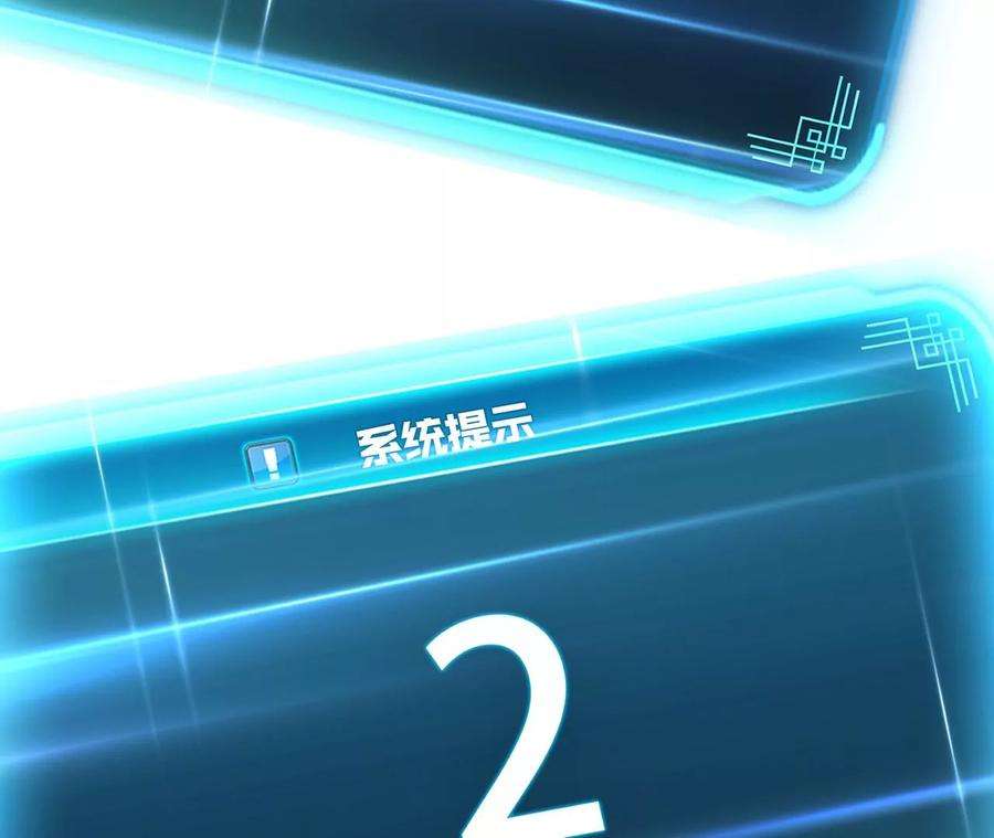 男主和后宫都是我的了24话 不动如山