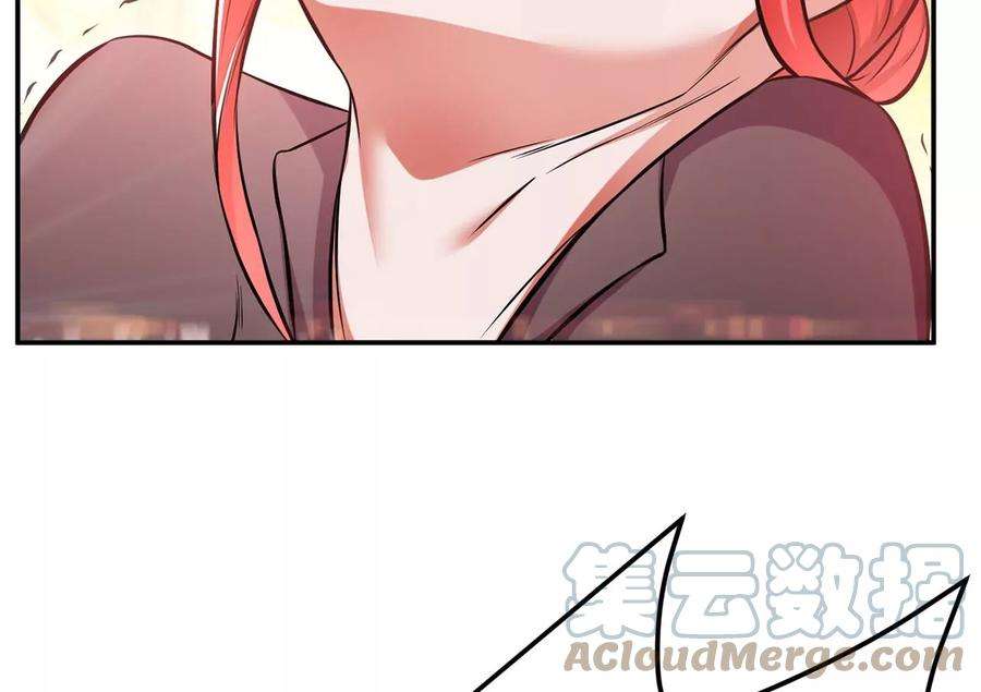 男主和后宫都是我的了25话 我来抓人了