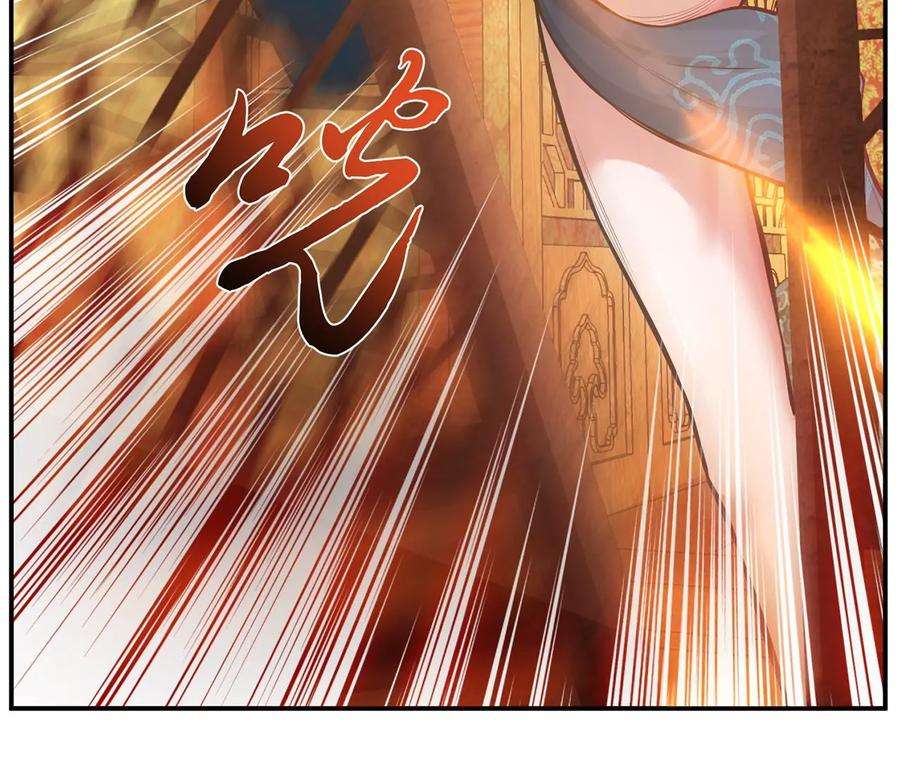 男主和后宫都是我的了25话 我来抓人了