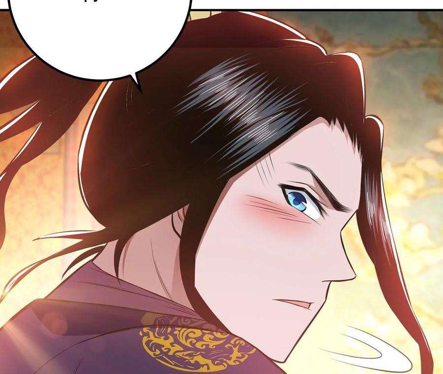 男主和后宫都是我的了25话 我来抓人了