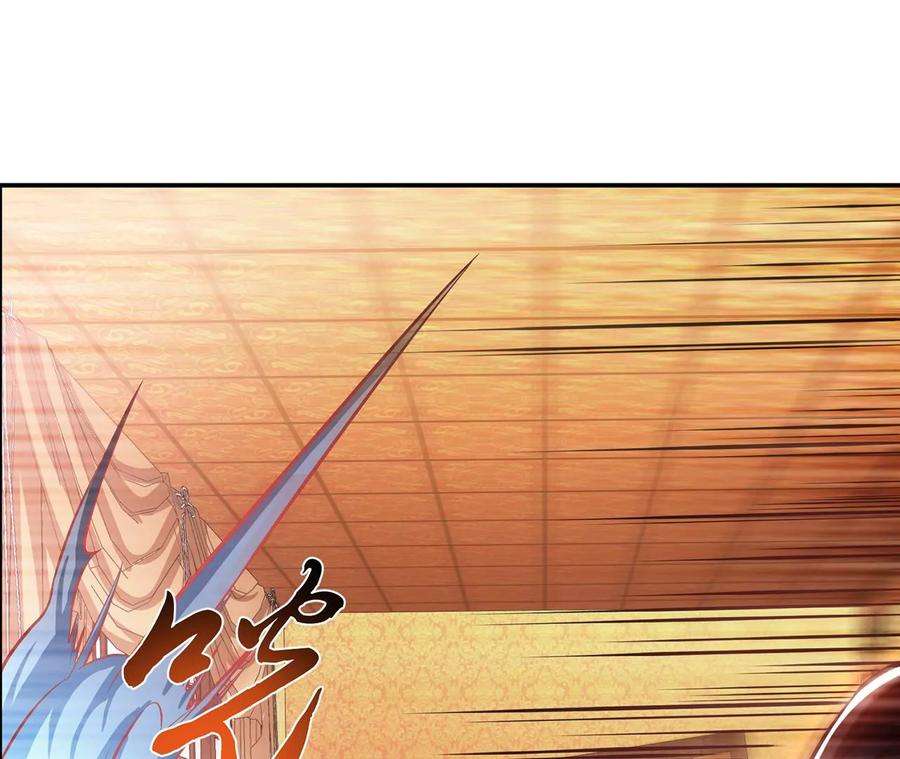 男主和后宫都是我的了25话 我来抓人了