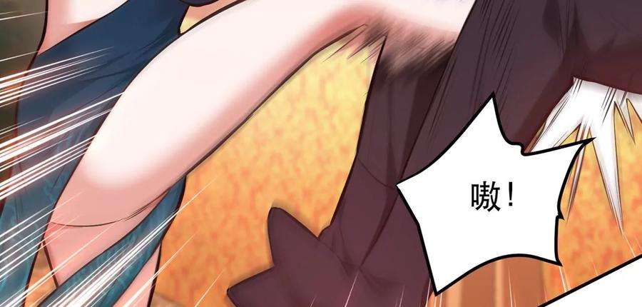 男主和后宫都是我的了25话 我来抓人了