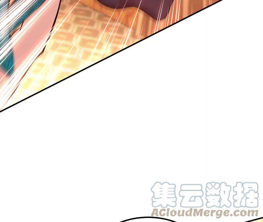 男主和后宫都是我的了25话 我来抓人了