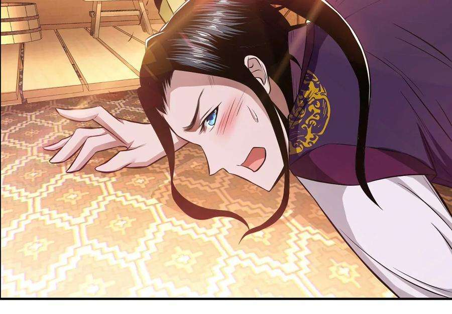 男主和后宫都是我的了25话 我来抓人了