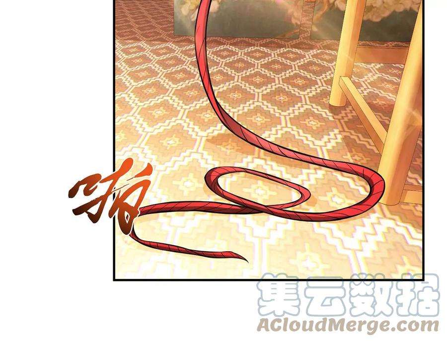 男主和后宫都是我的了25话 我来抓人了