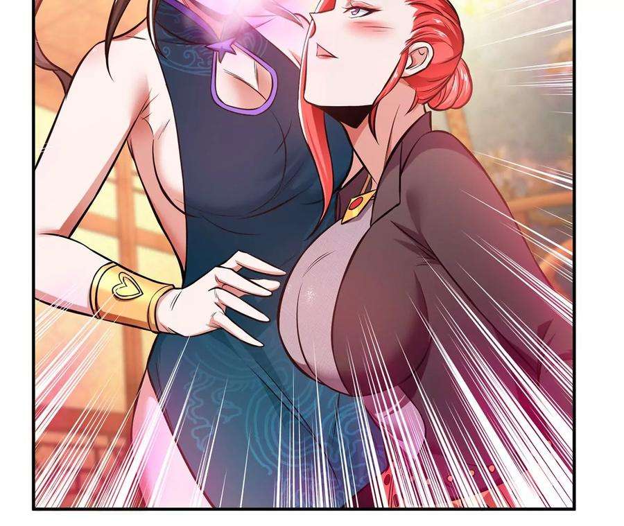 男主和后宫都是我的了25话 我来抓人了