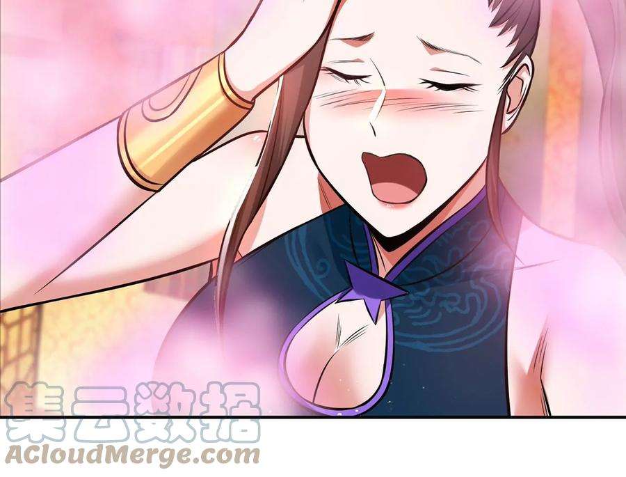 男主和后宫都是我的了25话 我来抓人了