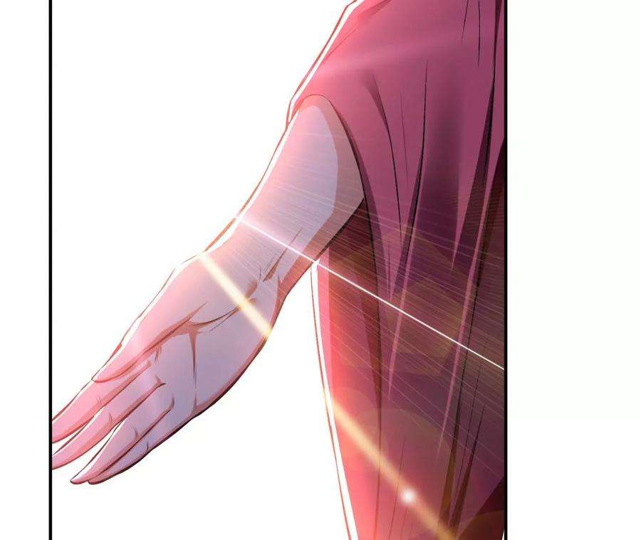 男主和后宫都是我的了25话 我来抓人了