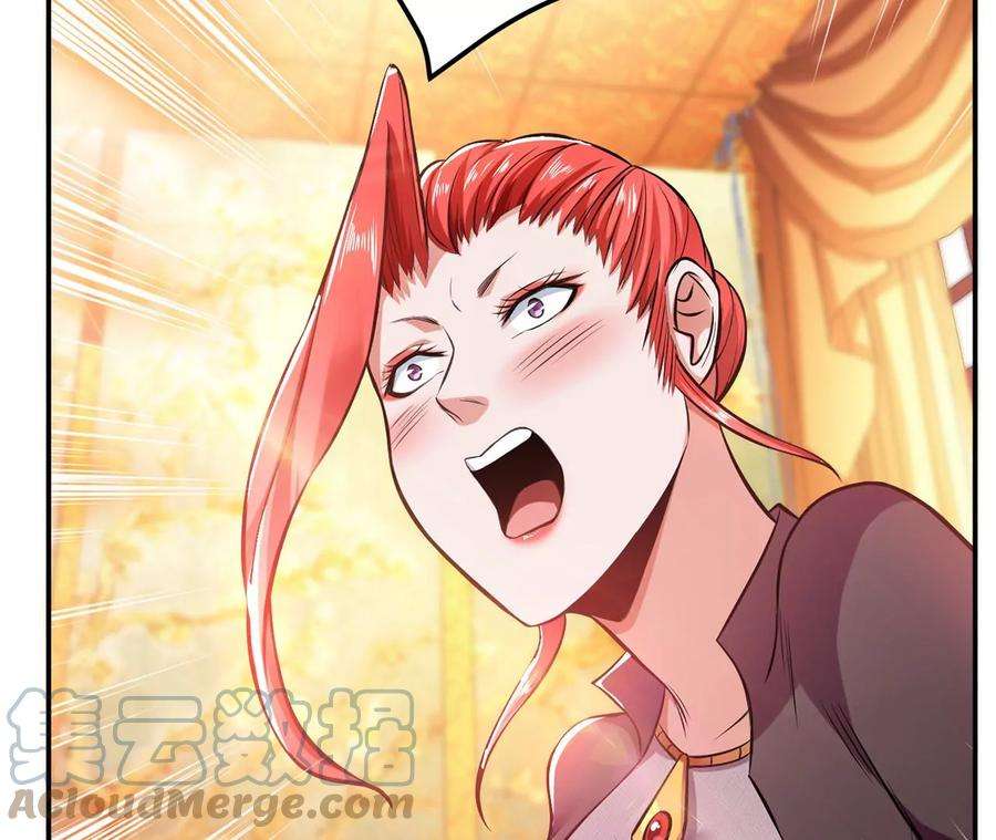 男主和后宫都是我的了25话 我来抓人了