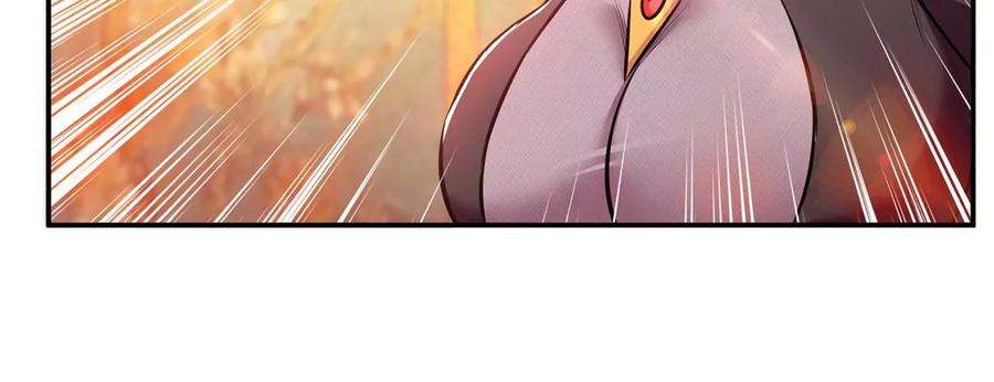 男主和后宫都是我的了25话 我来抓人了