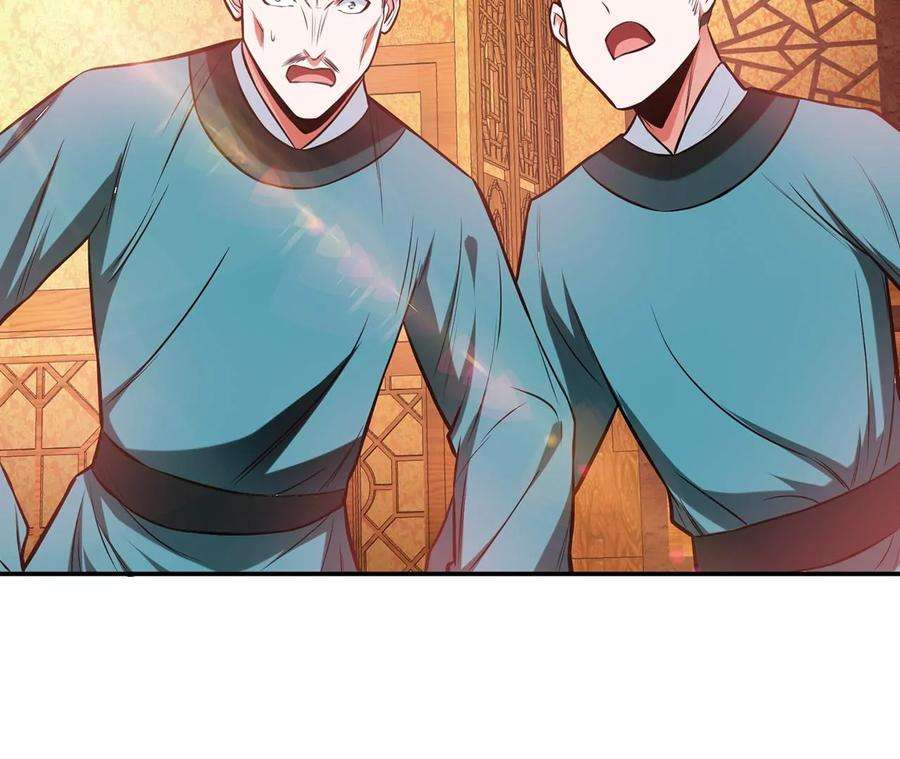 男主和后宫都是我的了25话 我来抓人了