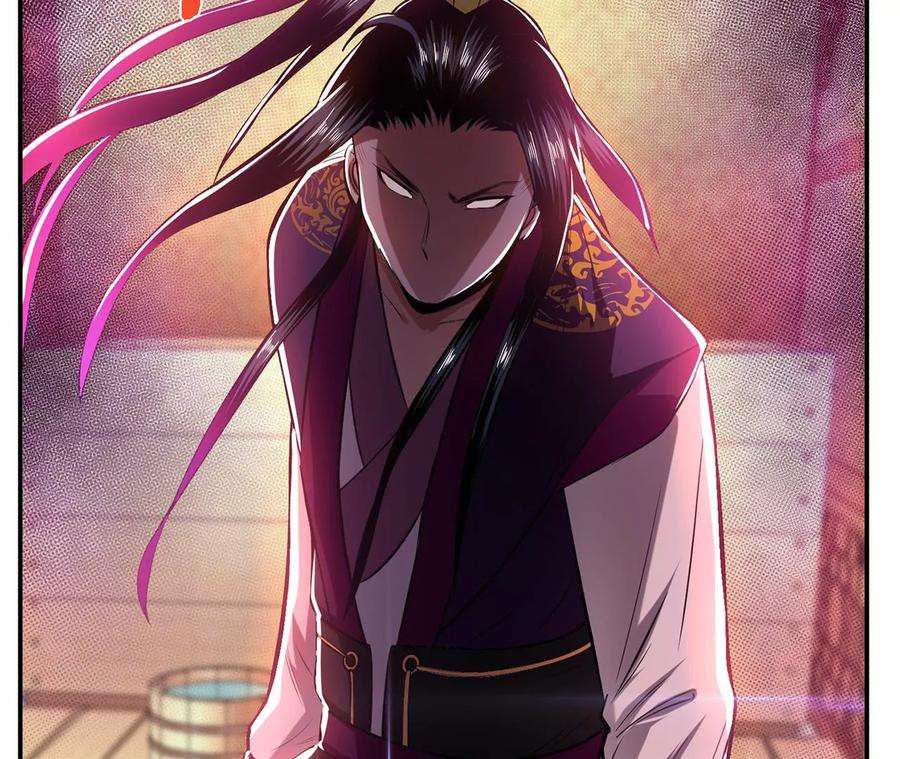 男主和后宫都是我的了25话 我来抓人了