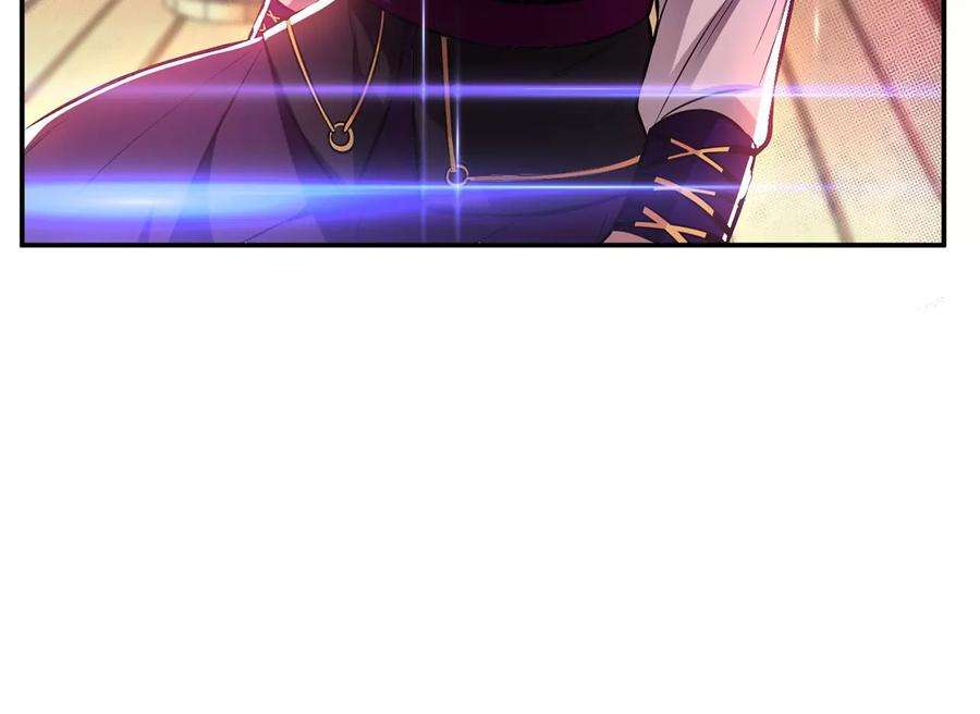 男主和后宫都是我的了25话 我来抓人了