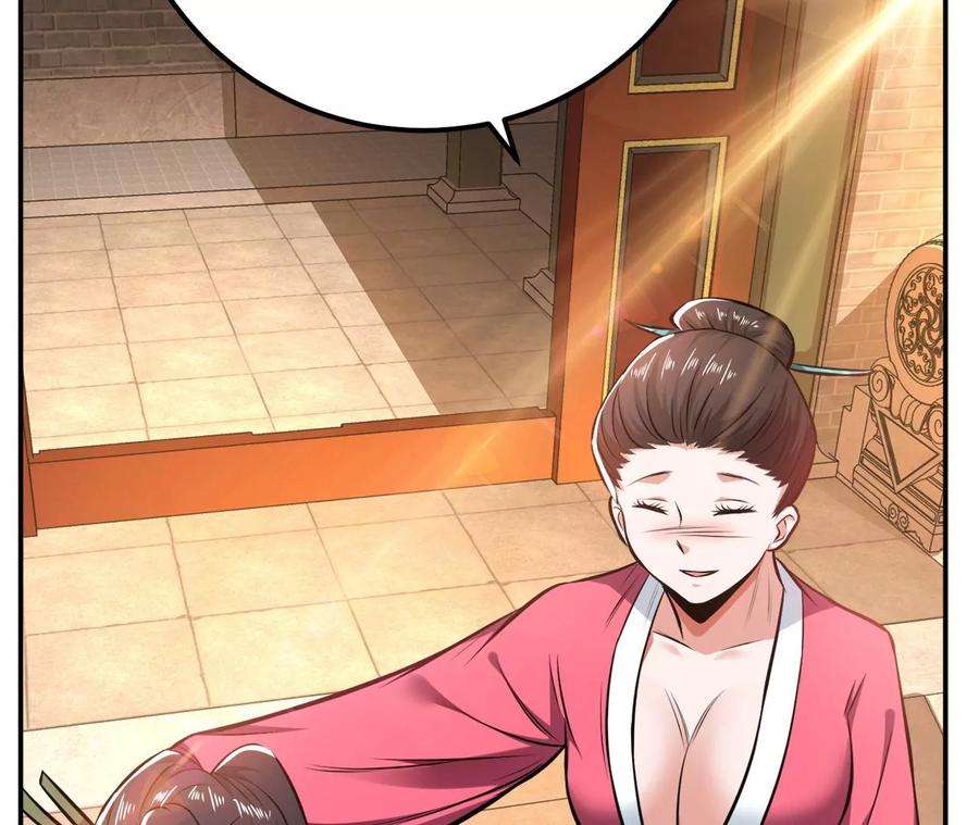 男主和后宫都是我的了25话 我来抓人了