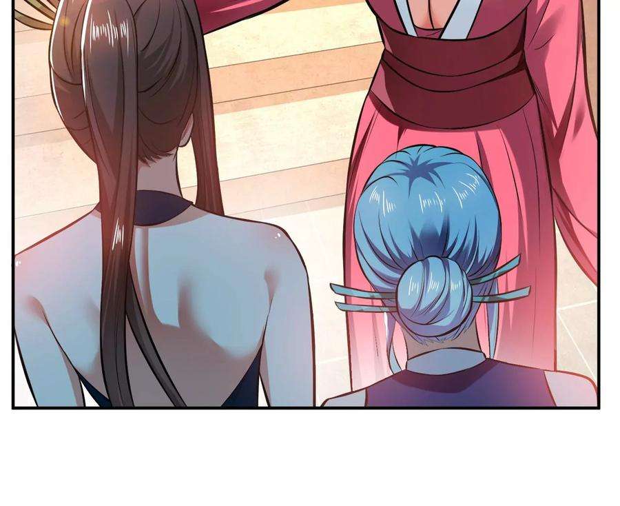 男主和后宫都是我的了25话 我来抓人了