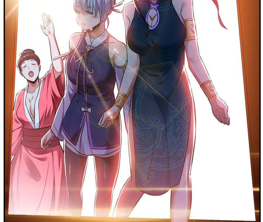 男主和后宫都是我的了25话 我来抓人了