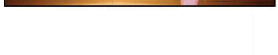 男主和后宫都是我的了25话 我来抓人了