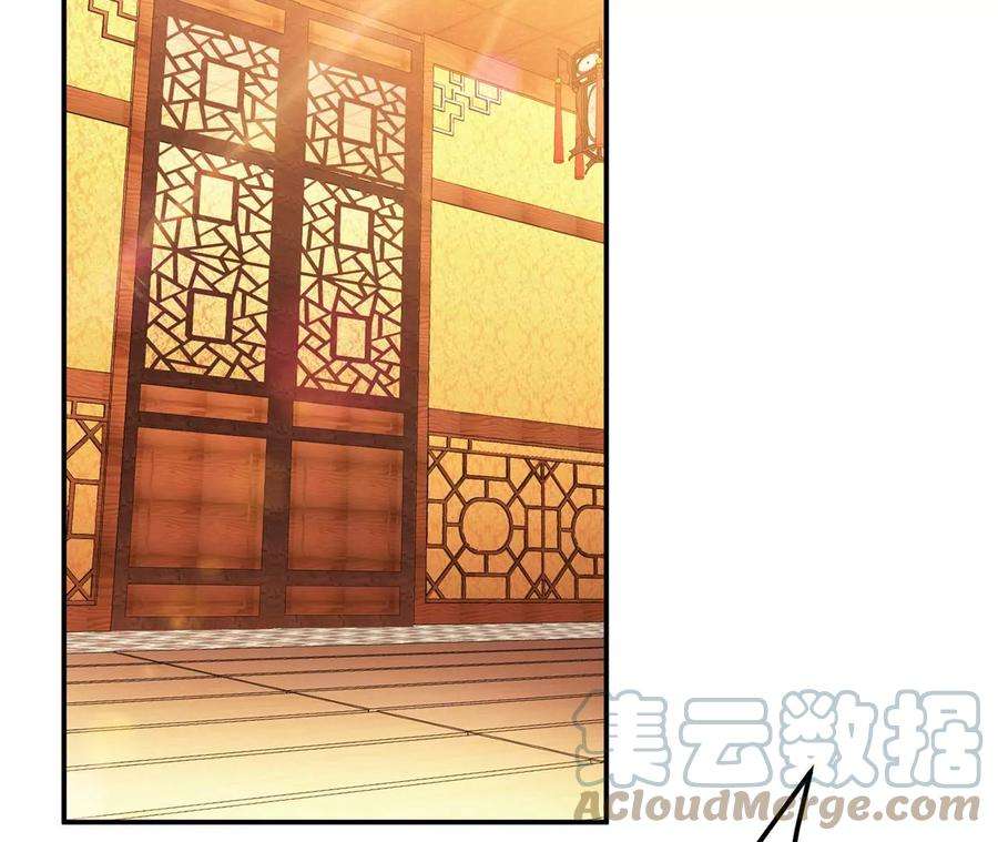 男主和后宫都是我的了25话 我来抓人了