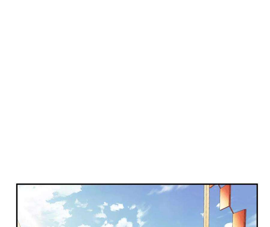 男主和后宫都是我的了25话 我来抓人了