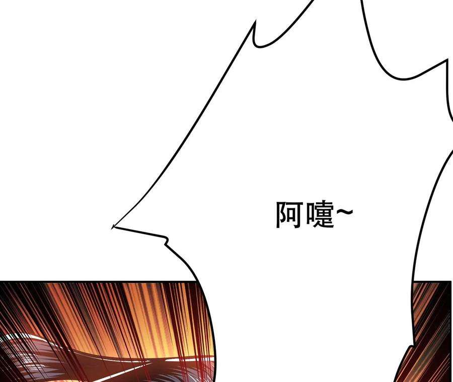 男主和后宫都是我的了25话 我来抓人了