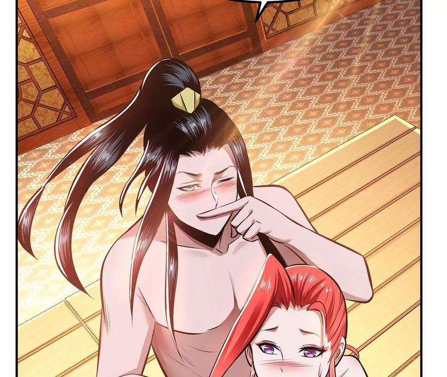 男主和后宫都是我的了25话 我来抓人了